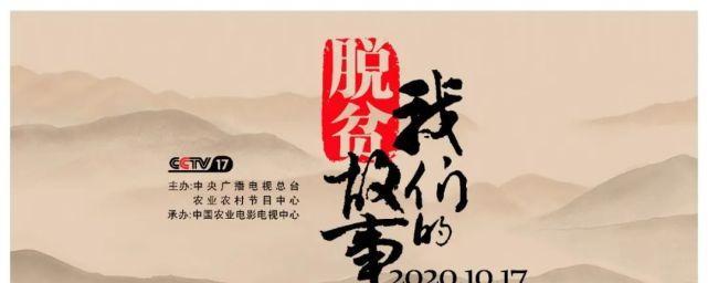 扶贫政策下购买电视机有哪些优惠？如何购买更划算？  第2张