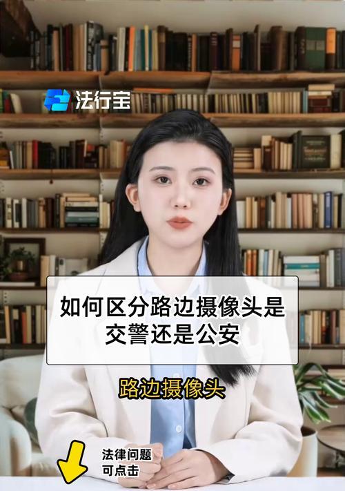 如何用手机打开电子取证摄像头？  第3张