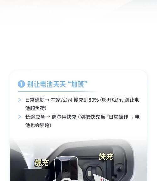手机充电器头快充怎么变成慢充？转换方法和效果如何？  第1张
