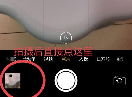 苹果电脑如何查看评论区实况图？操作步骤是什么？  第2张