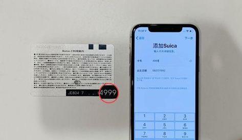 荣耀手机如何设置添加西瓜卡？  第1张