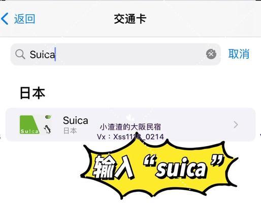 荣耀手机如何设置添加西瓜卡？  第2张