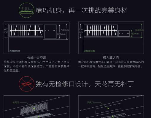 台式机排风如何装上去？安装步骤和注意事项是什么？  第3张