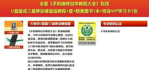 带插口移动硬盘使用方法？视频教程有吗？  第1张