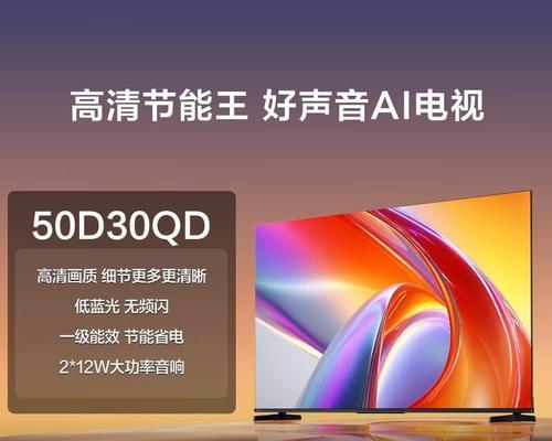海信超宽电视机怎么样？购买时应该考虑哪些因素？  第3张