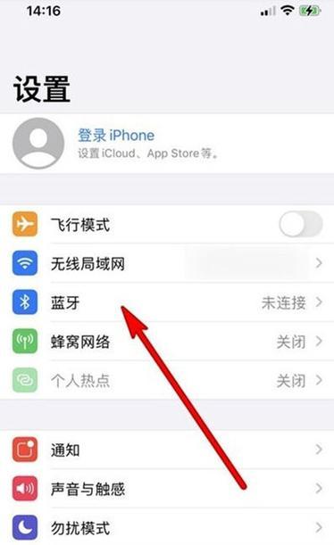 单只无线蓝牙耳机如何进行配对？  第2张