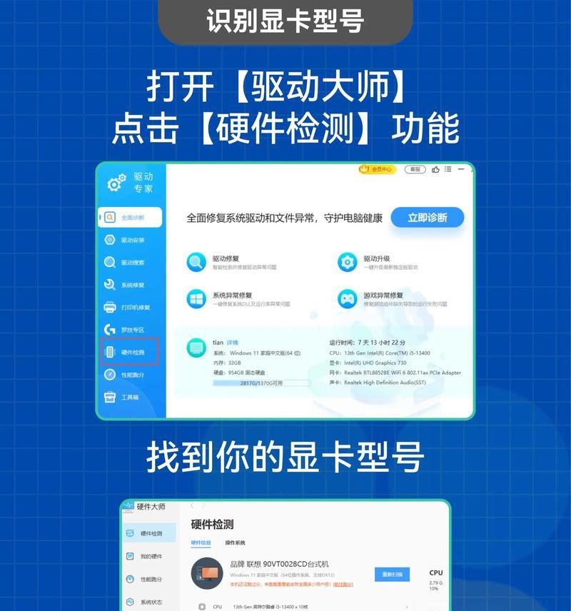 1050魔改显卡的性能如何？  第3张