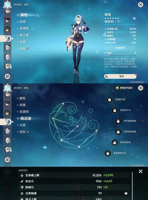 申请iphone的TK步骤是什么？  第3张