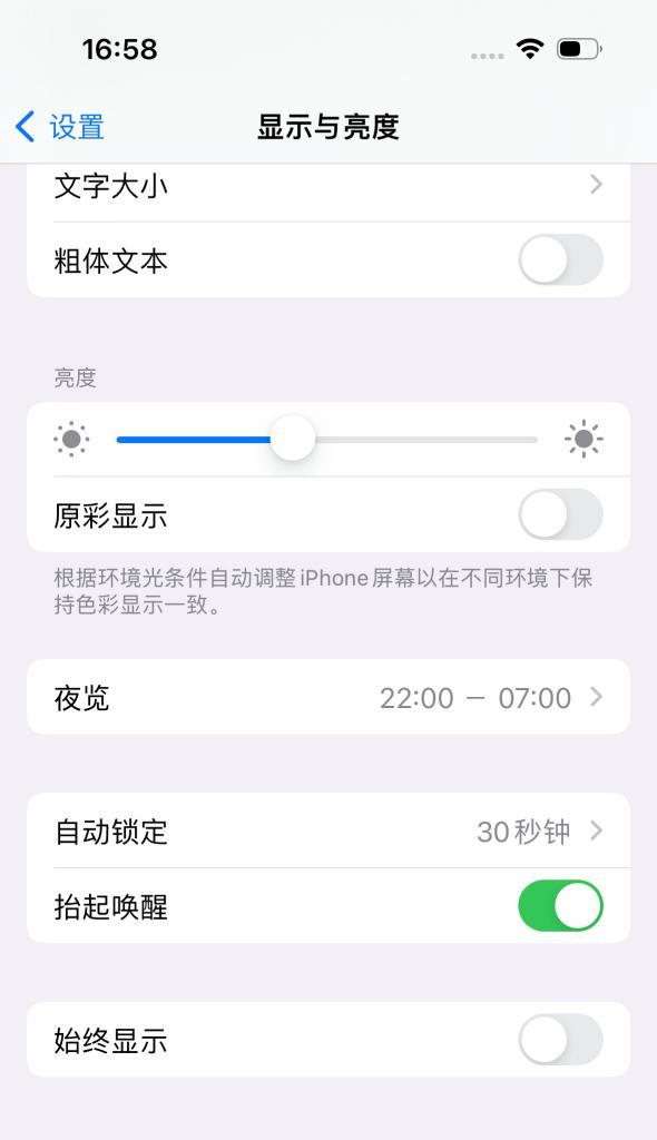 苹果显示屏故障常见原因？如何预防？  第1张
