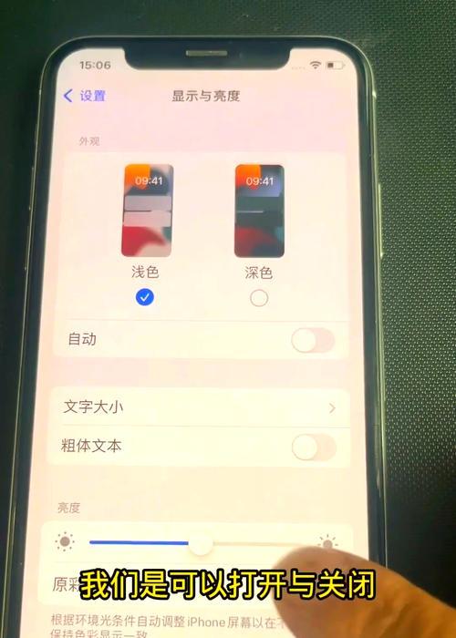 苹果显示屏故障常见原因？如何预防？  第2张