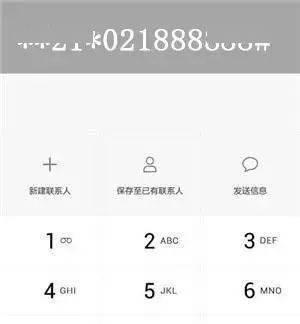 华为手机设置空号状态方法是什么？有什么用途？  第2张