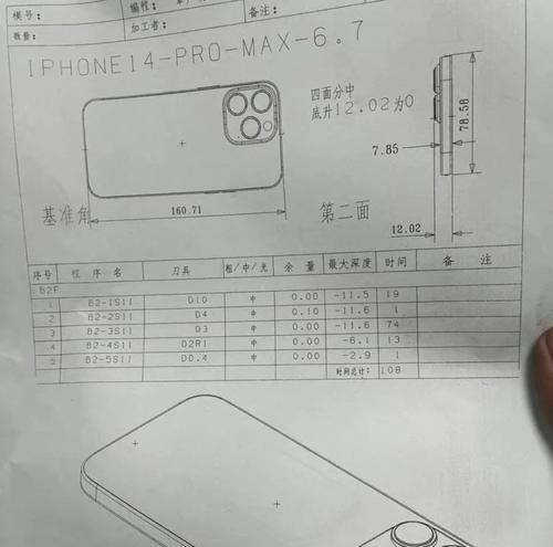苹果手机导入模组的步骤是什么？  第2张