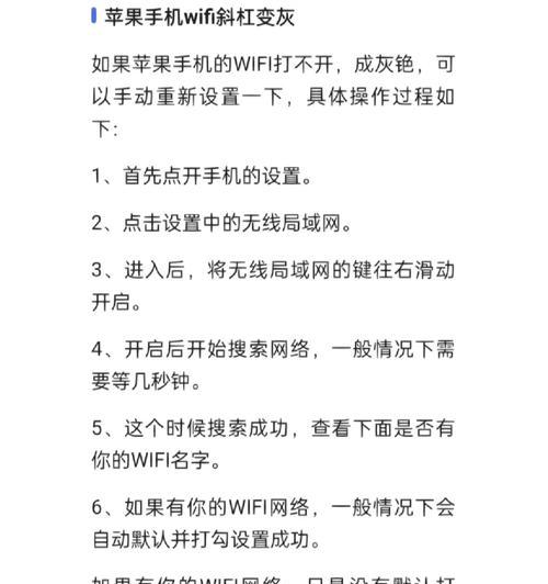 苹果手机导入模组的步骤是什么？  第3张