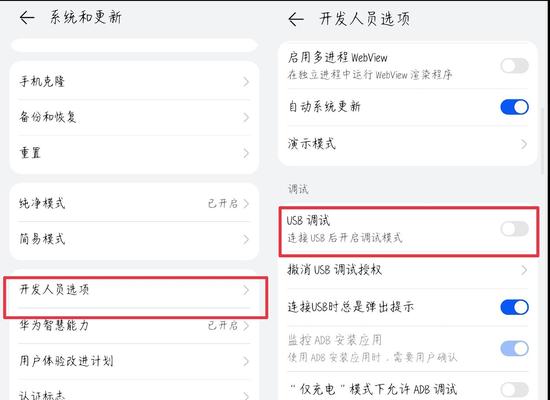 智能眼镜PC投屏功能如何使用？操作步骤是什么？  第1张