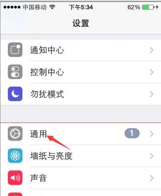 苹果电视屏幕如何实现缩屏功能？操作步骤是什么？  第1张