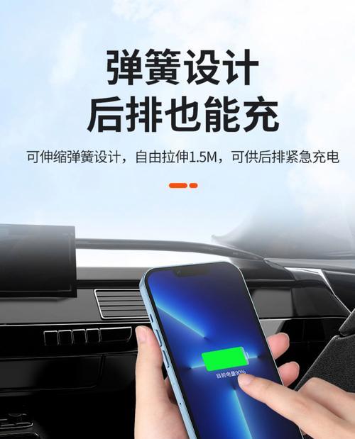 车载充电器设置自动充电的方法是什么？设置过程中可能遇到哪些问题？  第2张