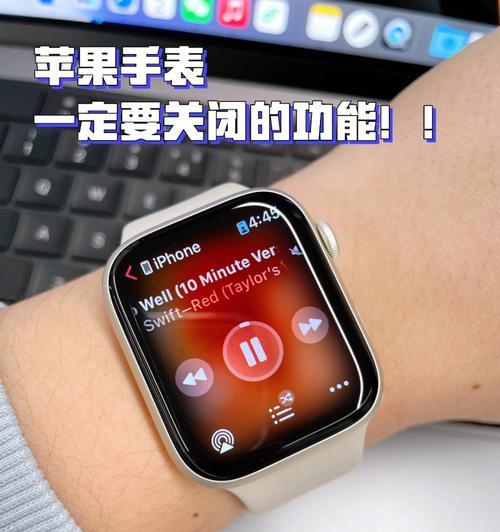 苹果手表关闭弹广告的方法是什么？  第3张