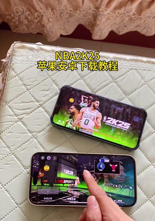 手机安卓如何玩2k25？游戏中可能会遇到哪些问题？  第1张
