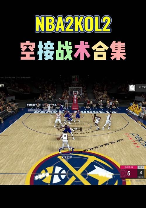 手机安卓如何玩2k25？游戏中可能会遇到哪些问题？  第2张