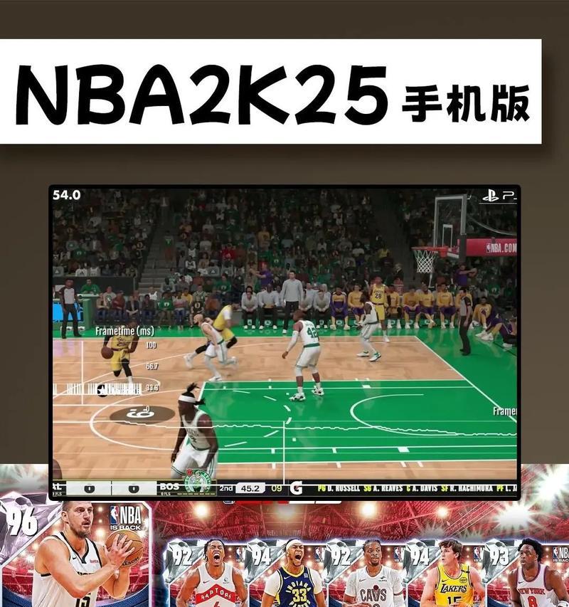 手机安卓如何玩2k25？游戏中可能会遇到哪些问题？  第3张