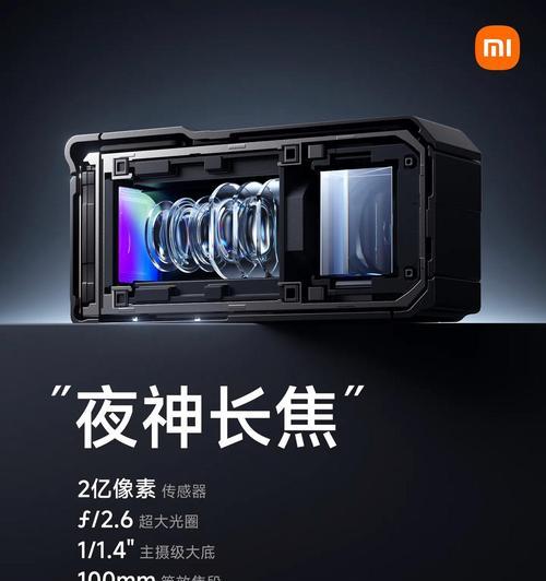 徕卡摄像头在手机上的安装方法是什么？  第2张