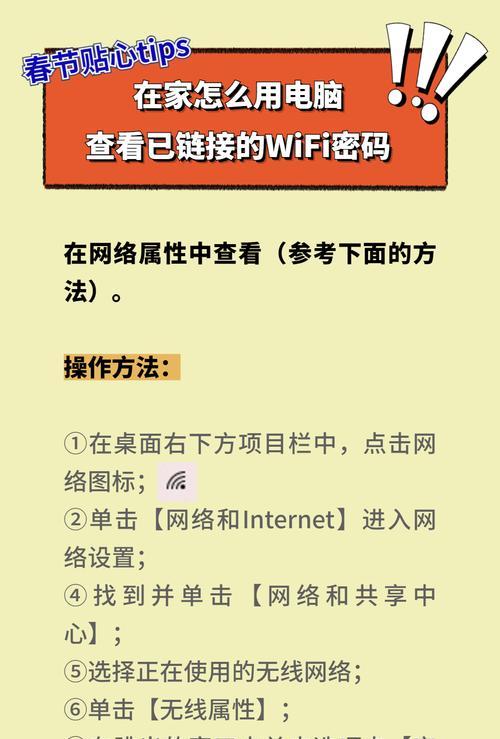笔记本插电源还耗电如何解决？原因是什么？  第3张