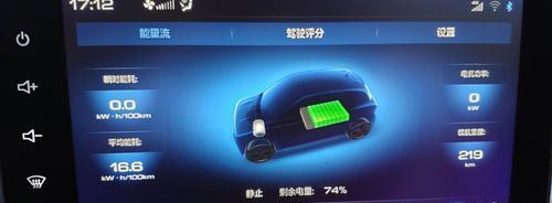 新能源电池虚标现象的原因是什么？  第3张