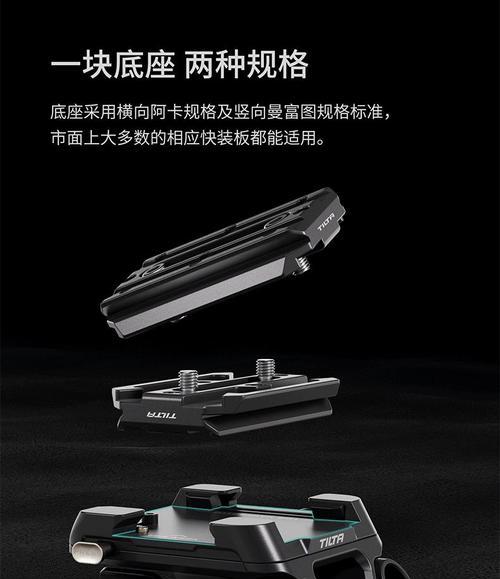 显卡磁吸底座的拆卸方法是什么？需要哪些工具？  第3张
