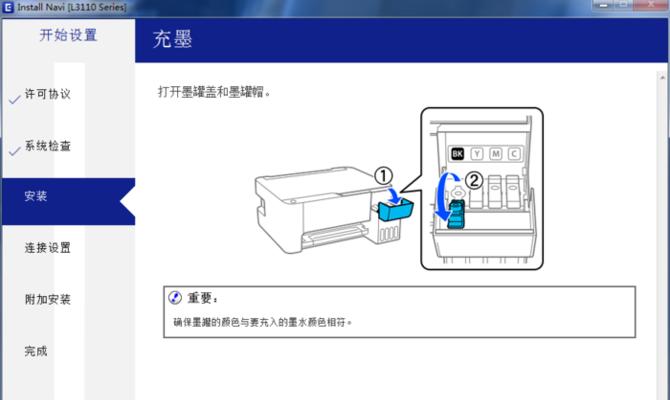 4660显卡驱动安装方法是什么？如何选择合适的驱动？  第2张