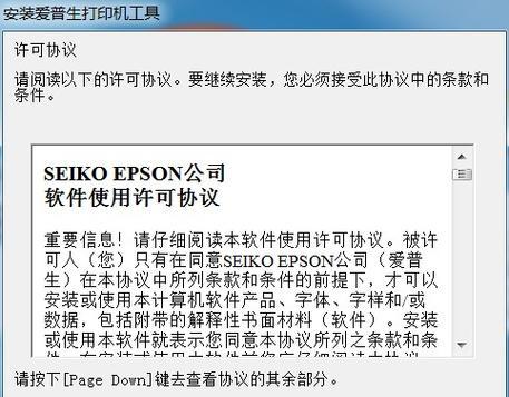 4660显卡驱动安装方法是什么？如何选择合适的驱动？  第3张