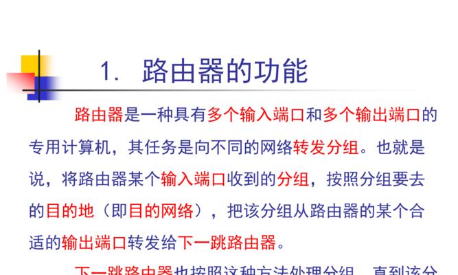 双绞线连接路由器步骤？接线时应注意哪些问题？  第1张