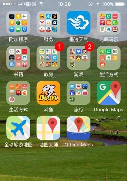 苹果手机上最强的地图软件是哪一个？使用中遇到问题怎么办？  第2张