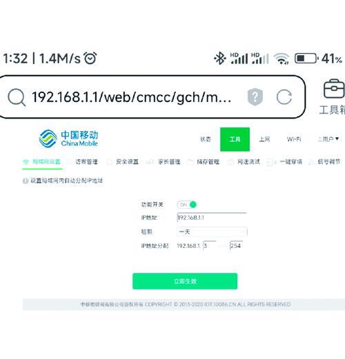 旧路由器如何进行桥接设置？步骤是怎样的？  第3张