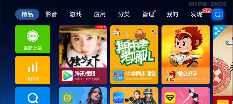 乐视科技电视机价格低廉的原因是什么？质量有保证吗？  第2张