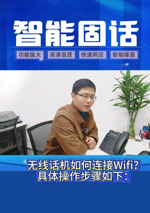 固话怎么接路由器？接线步骤是什么？  第2张