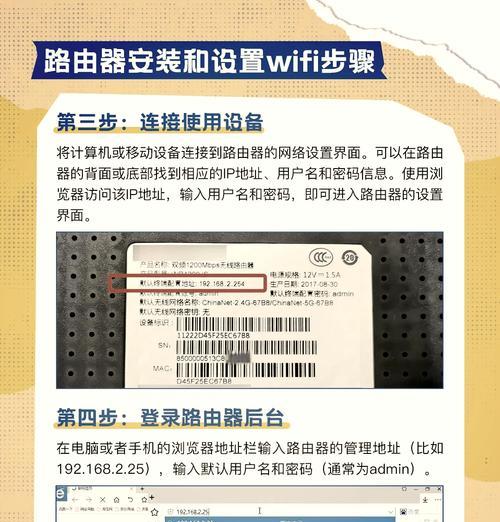 固话怎么接路由器？接线步骤是什么？  第3张