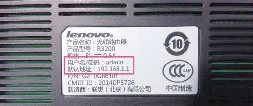 路由器型号更改名字和网址的步骤是什么？  第3张