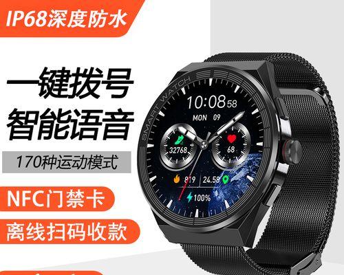 苹果怎么连接gt4的蓝牙？连接步骤是什么？  第3张
