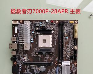 笔记本amd530能玩什么游戏？amd530显卡的游戏性能如何？  第2张