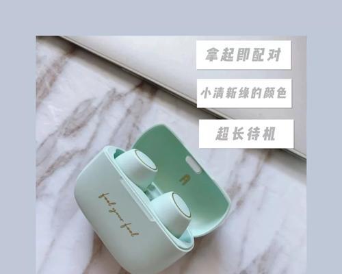 爱拓者蓝牙耳机配对步骤是什么？  第2张
