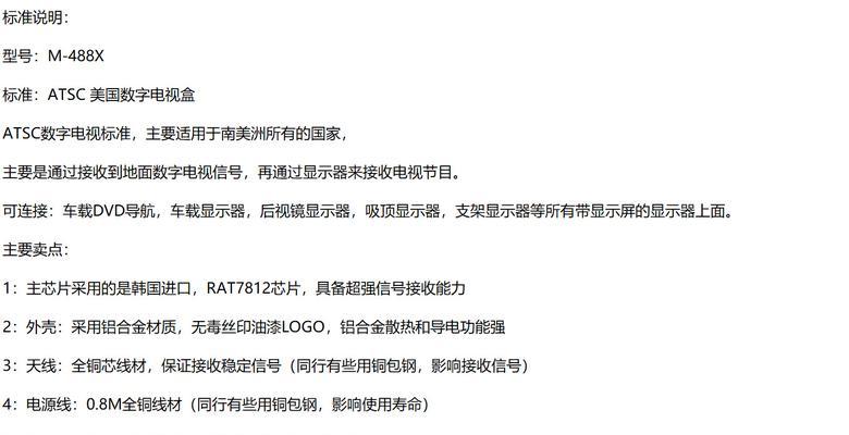 大储存电视盒子如何使用？有哪些功能特点？  第3张