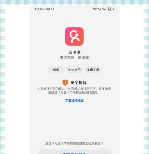 华为手机障碍模式如何关闭？  第3张