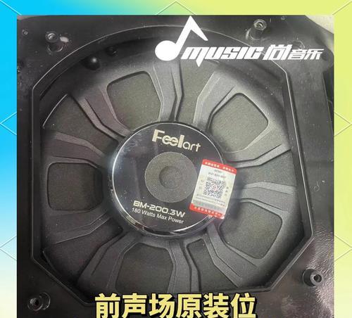 浩源音响隔音效果如何？音质是否好听？  第1张