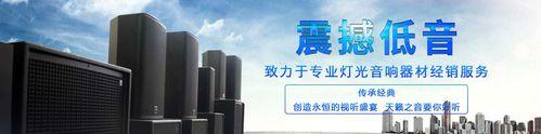 烟台幸福音响厂怎么样招聘？招聘流程是怎样的？  第2张