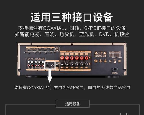 低音炮音频线接法是什么？  第1张