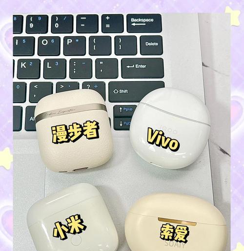 漫步者花再n2耳机如何设置密码？操作步骤是什么？  第1张
