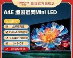 电视机后背光带怎么安装？安装过程中需要注意什么？  第3张
