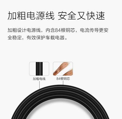 车载转弯充电器接线方法是什么？  第3张