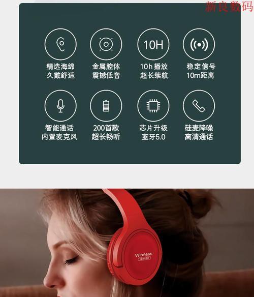 华硕电脑蓝牙耳机连接问题如何解决？  第3张