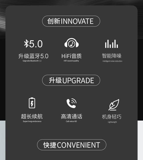 华硕电脑蓝牙耳机连接问题如何解决？  第1张